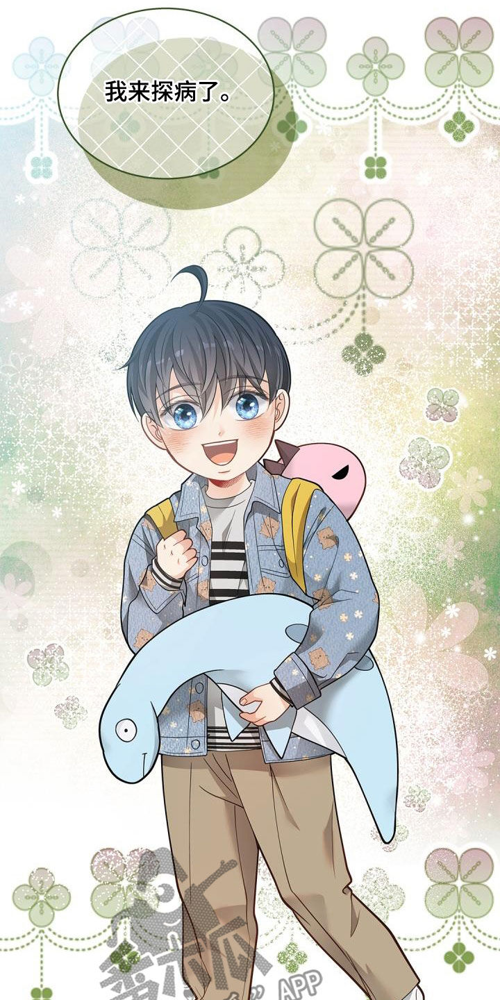 第88章：【第二季】不要讨厌哦4