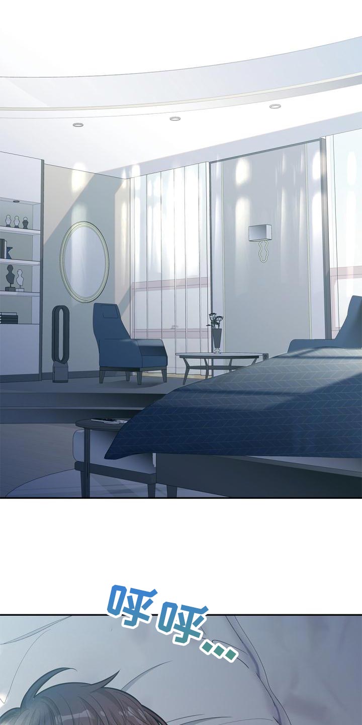 第47章：糟糕的命运0