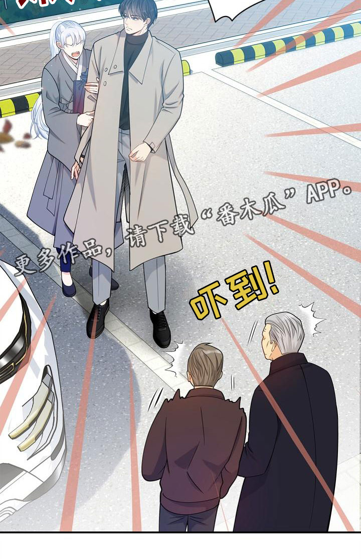 第23章：恶语相向2