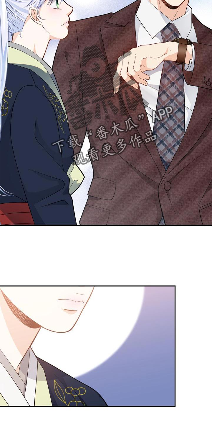 第44章：希望你可以多回家4