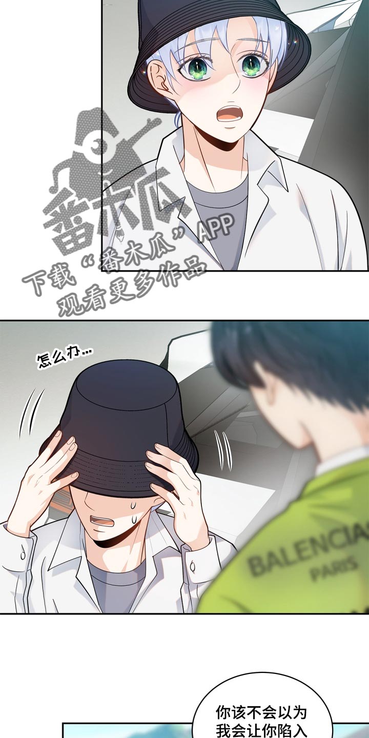 第31章：消失了3