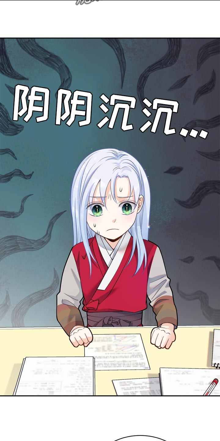 第30章：第一次郊游1