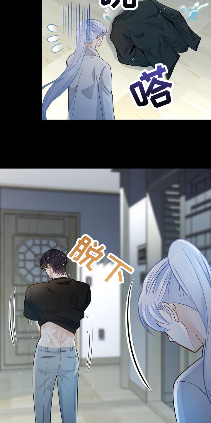 第52章：适可而止1