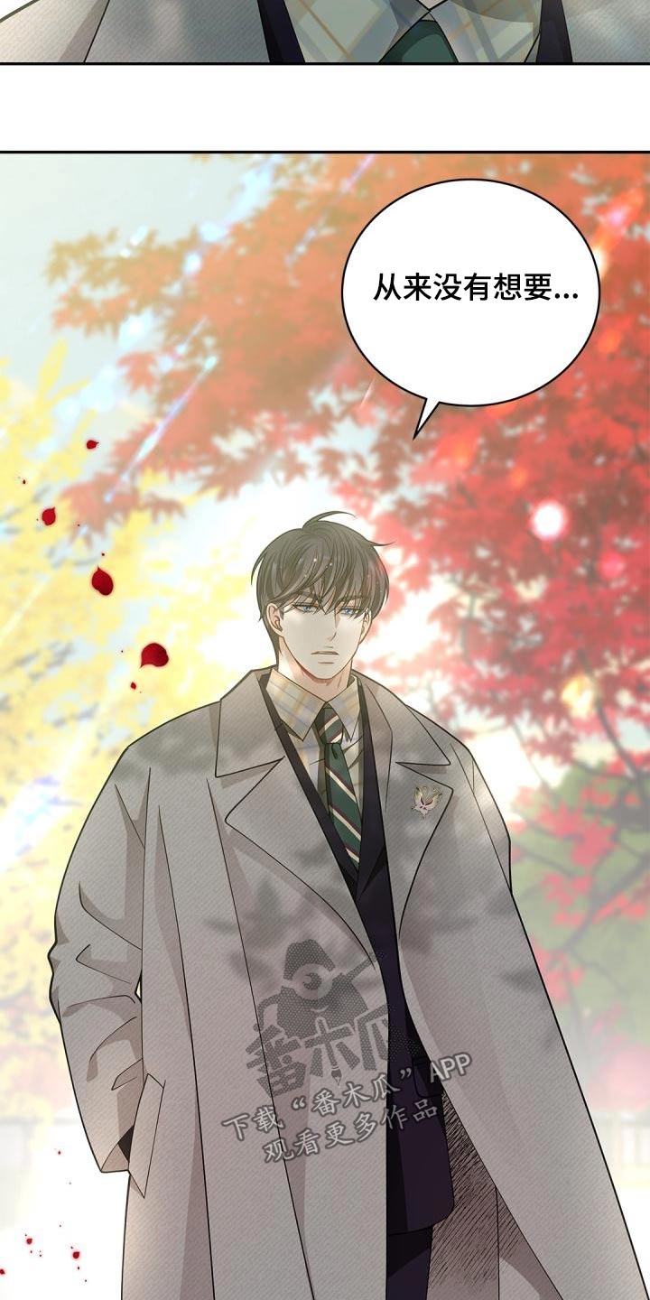 第56章：我希望3