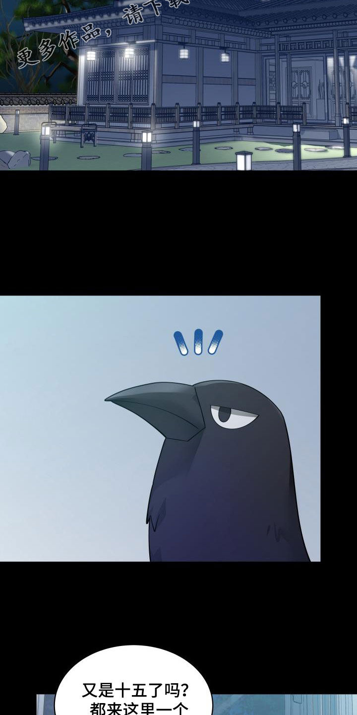 第83章：【第二季】快走开1