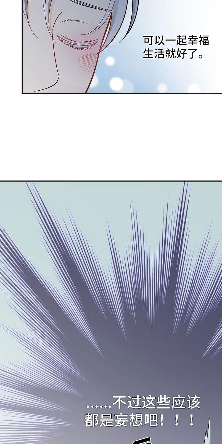 第6章：不相信2