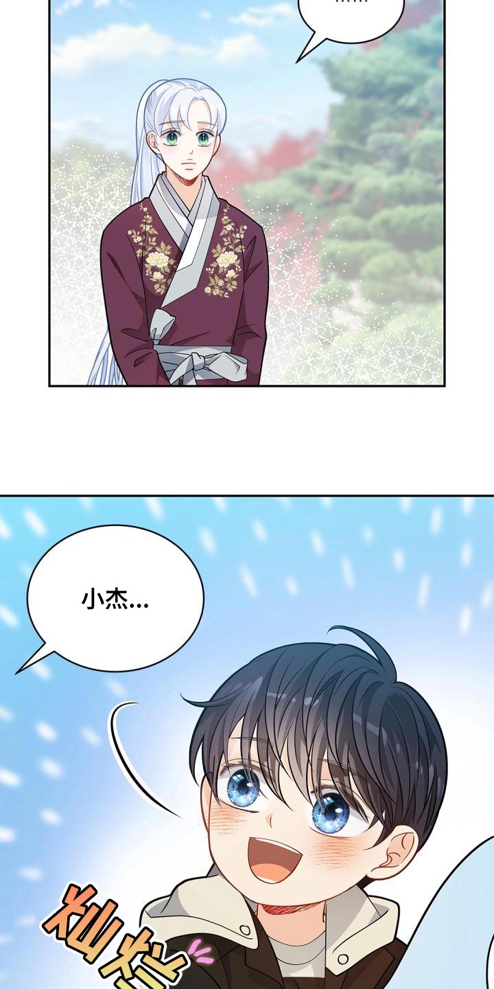 第50章：被孤立了1