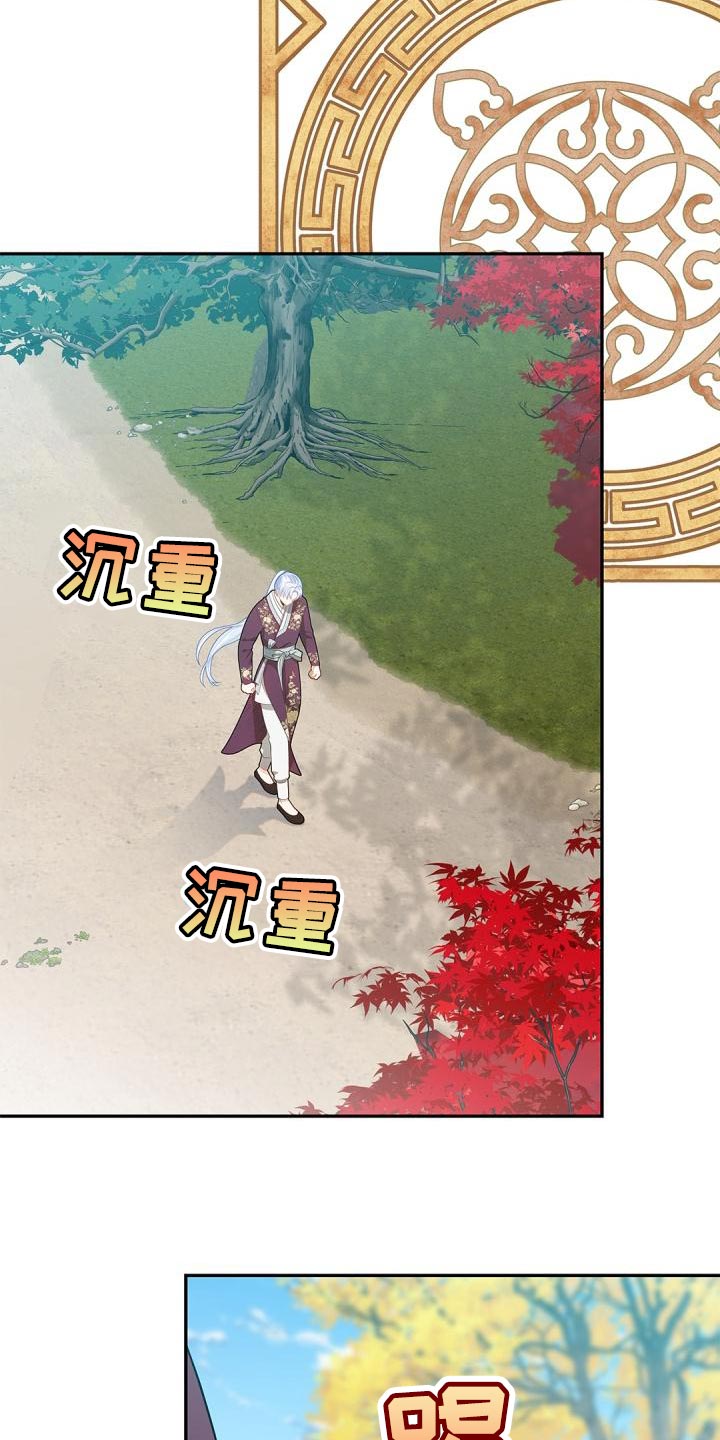 第49章：看穿我的内心4