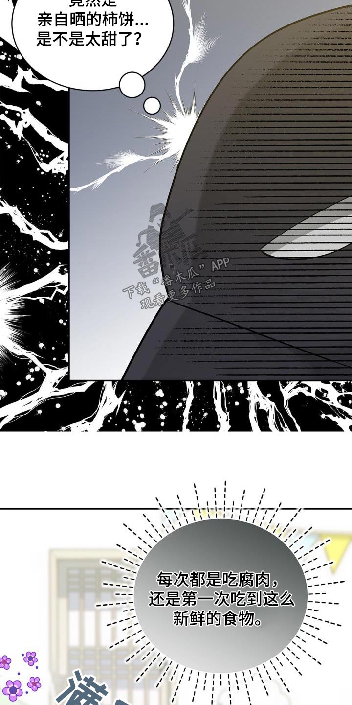 第72章：【第二季】不用1