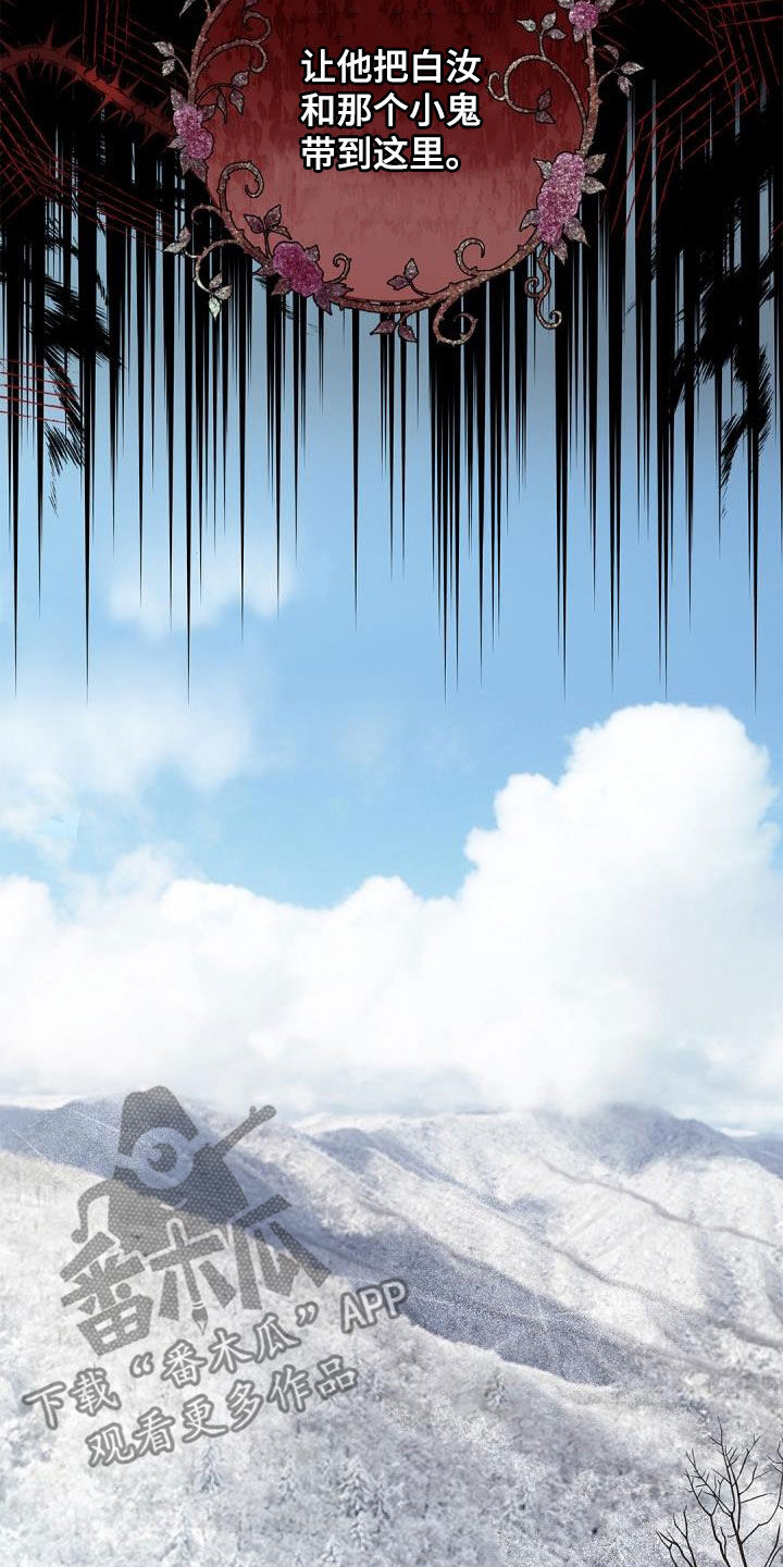 第74章：【第二季】女主人2