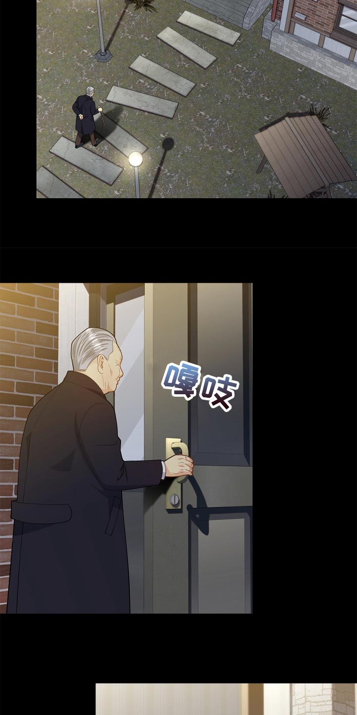 第35章：祸从口出2