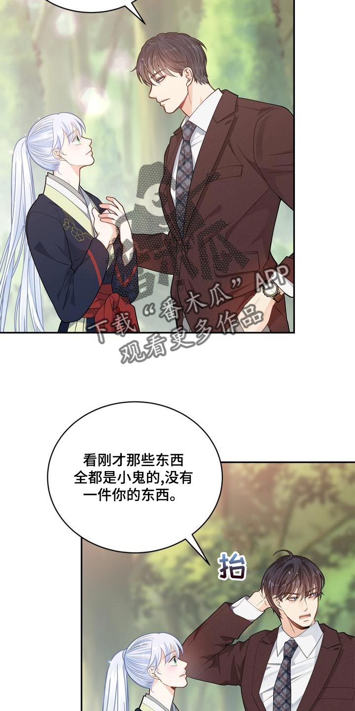 第44章：希望你可以多回家1