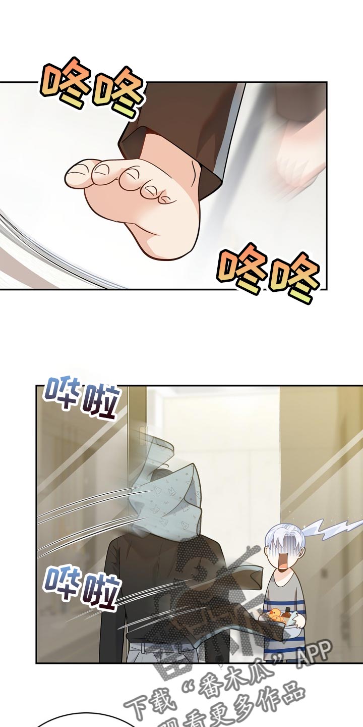 第28章：违心的话0