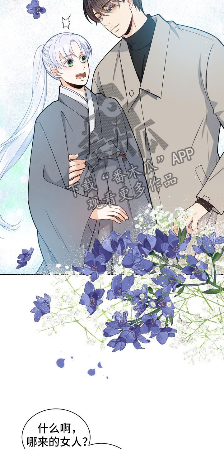 第24章：恶意滋生3