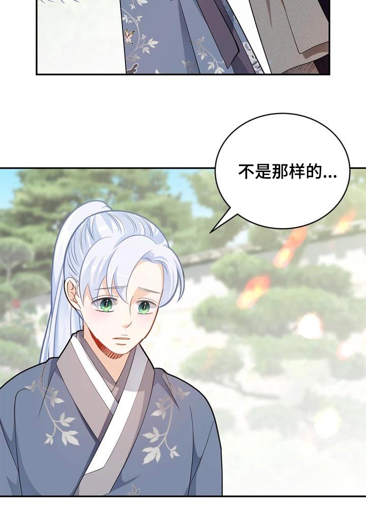 第58章：什么孩子1