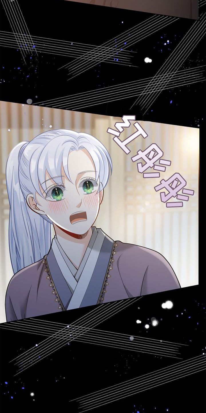 第77章：【第二季】绝佳机会1