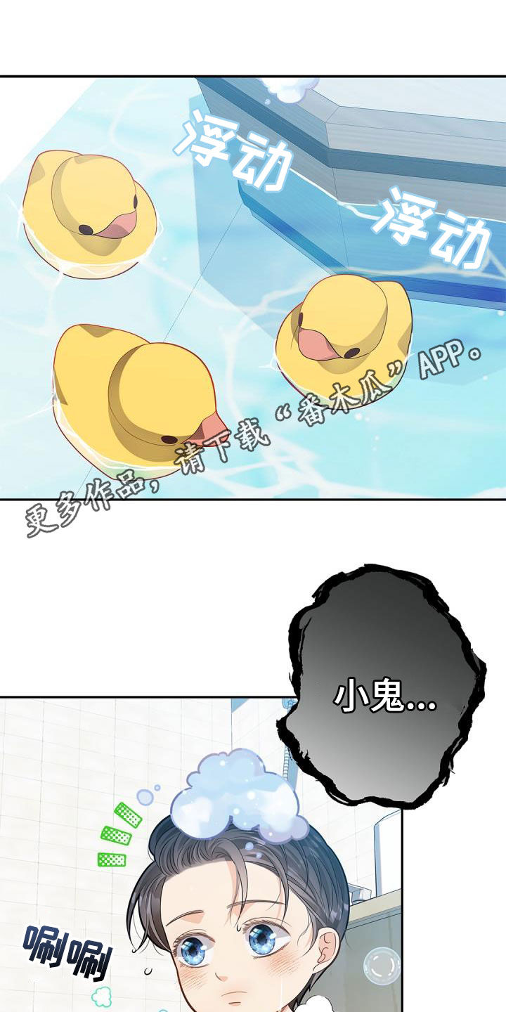 第73章：【第二季】朋友0