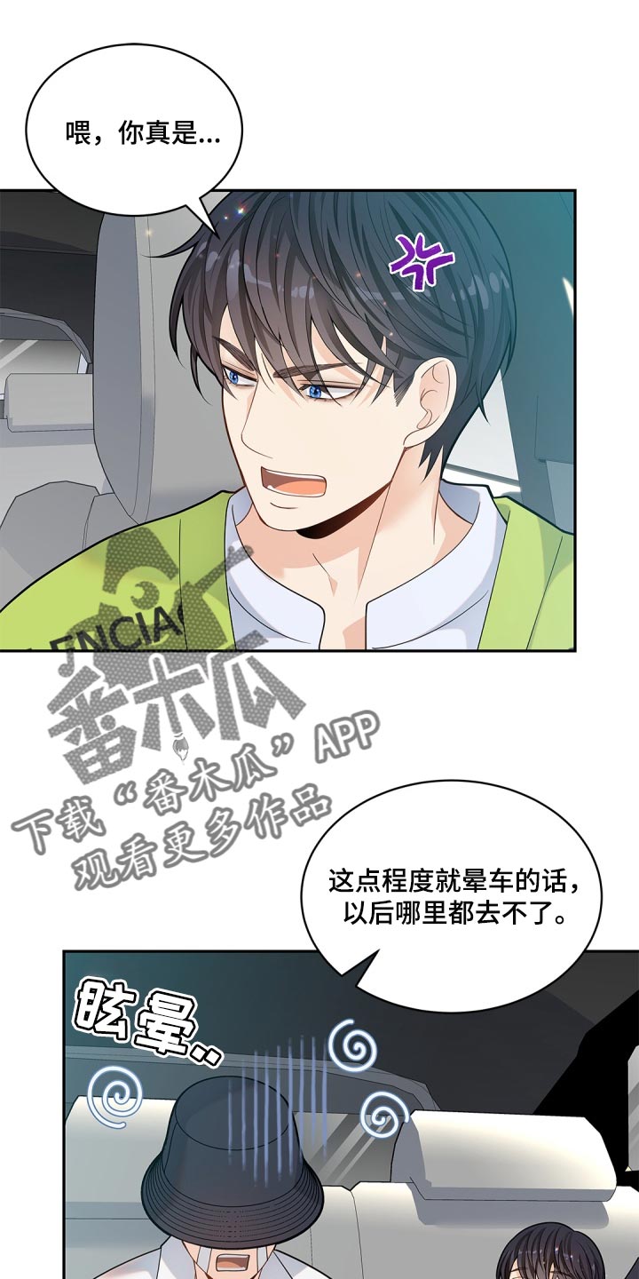 第31章：消失了0