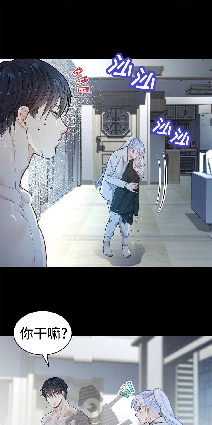 第52章：适可而止2