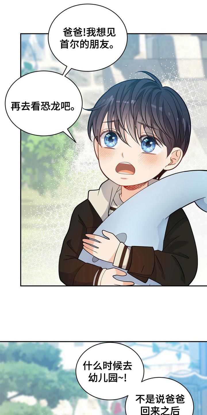 第50章：被孤立了4