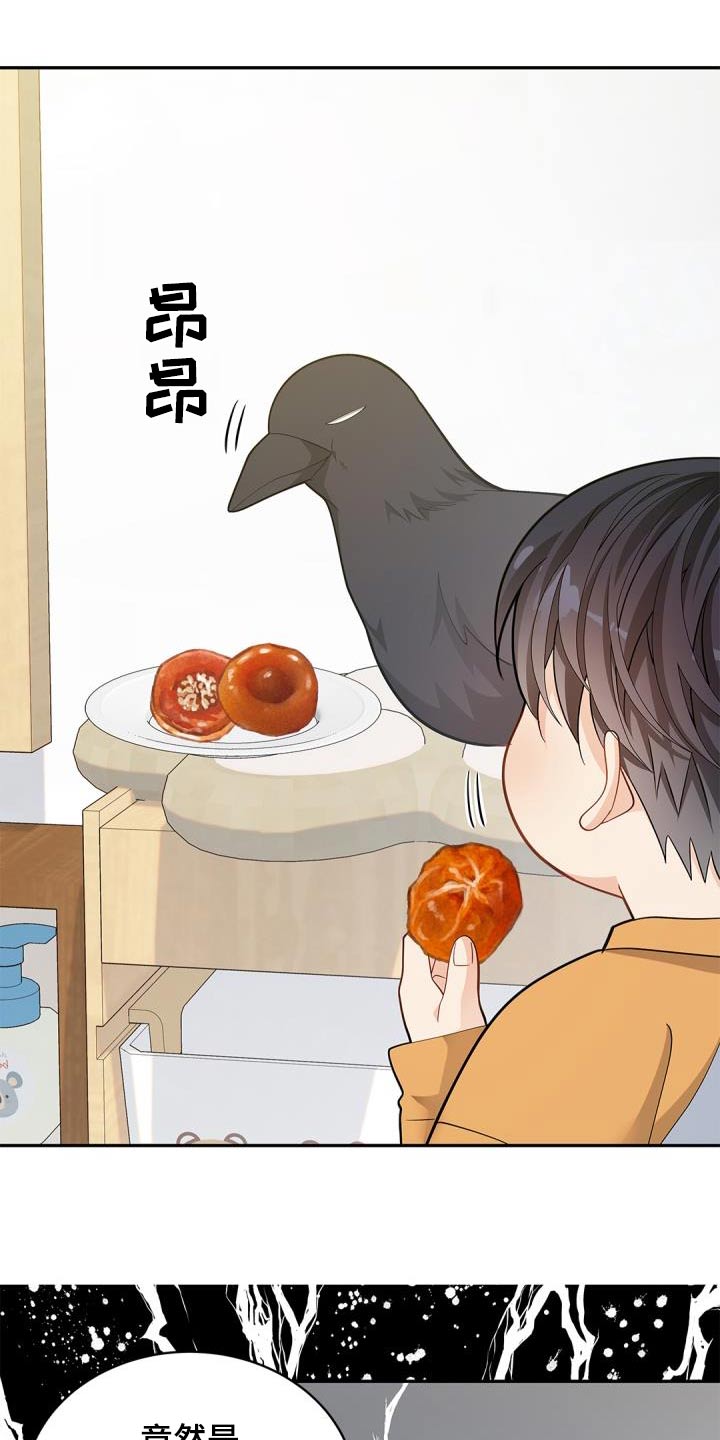 第72章：【第二季】不用0