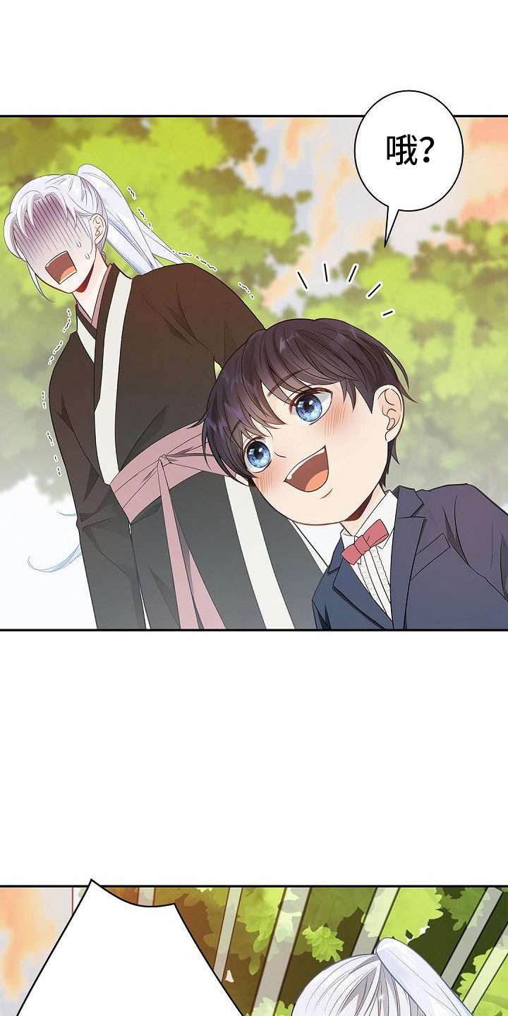 第6章：不相信4