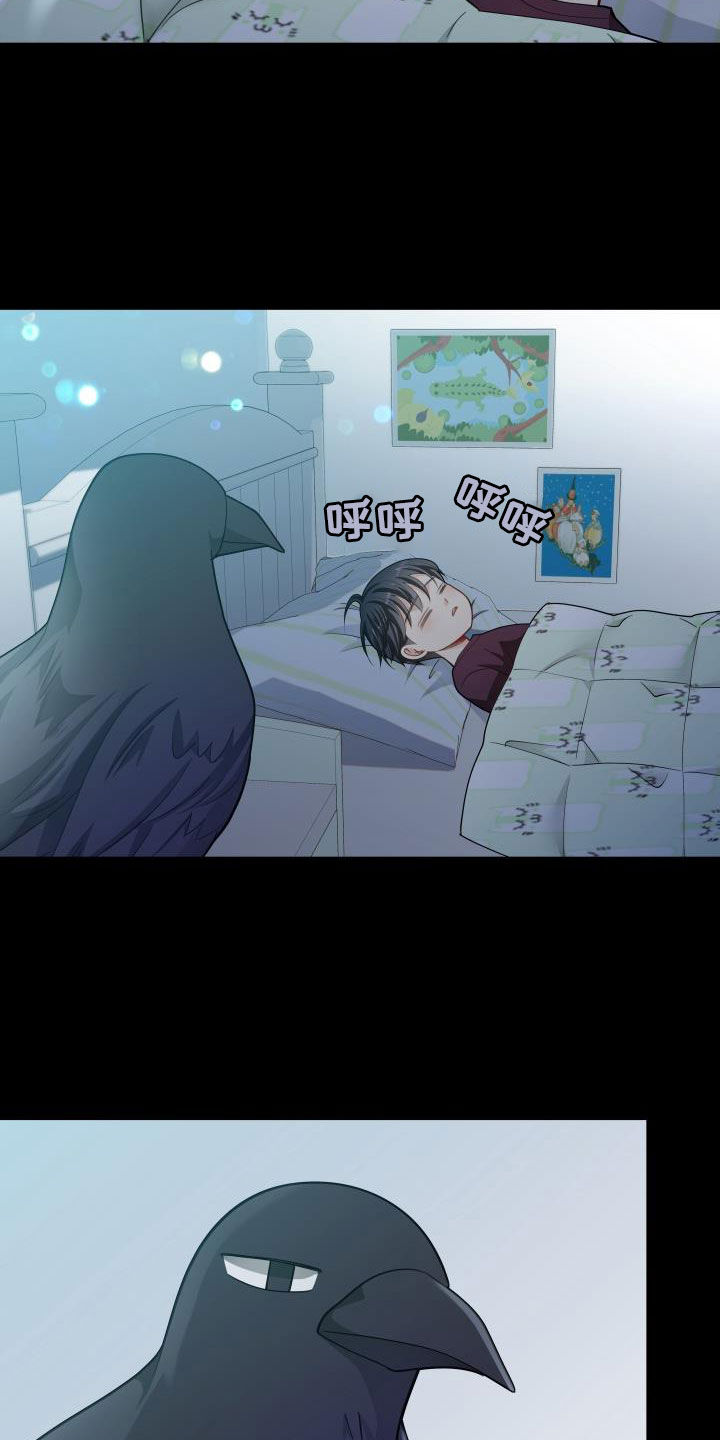 第83章：【第二季】快走开3