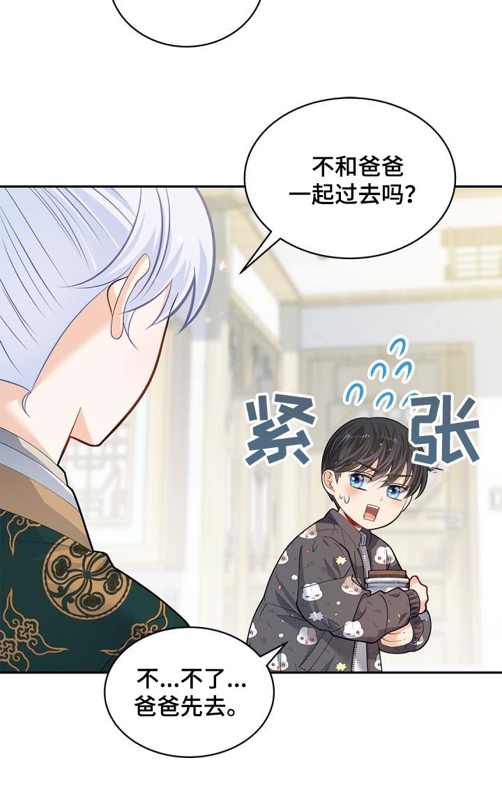 第70章：【第二季】说话的鸟2