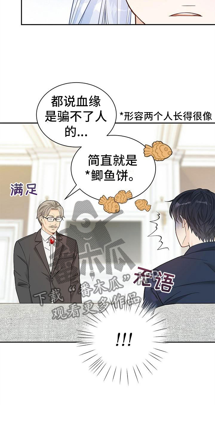 第10章：稍微改观4