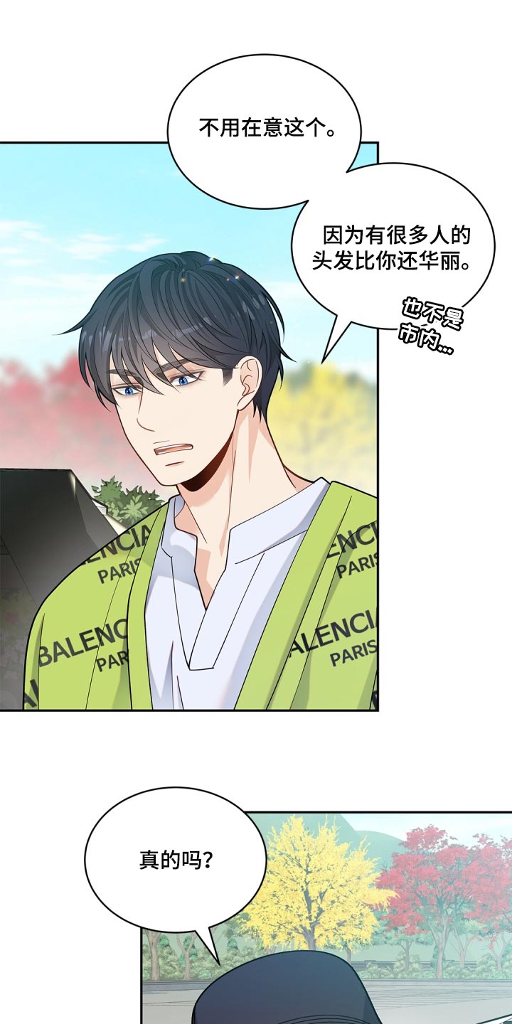 第31章：消失了2