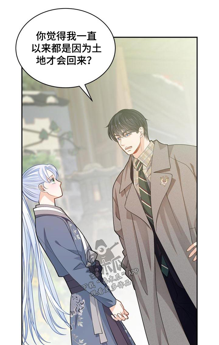 第58章：什么孩子0