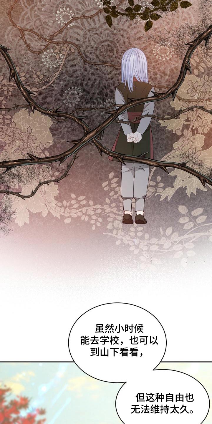 第56章：我希望1