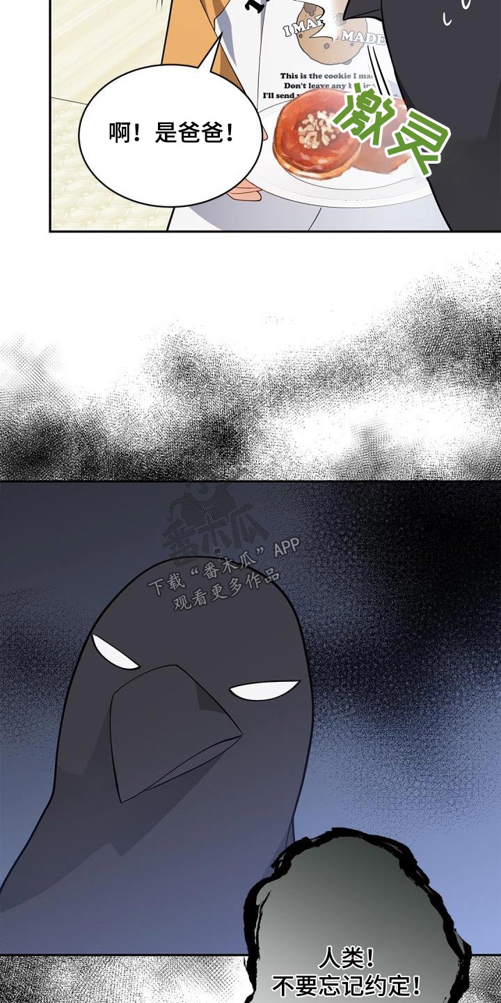 第72章：【第二季】不用4