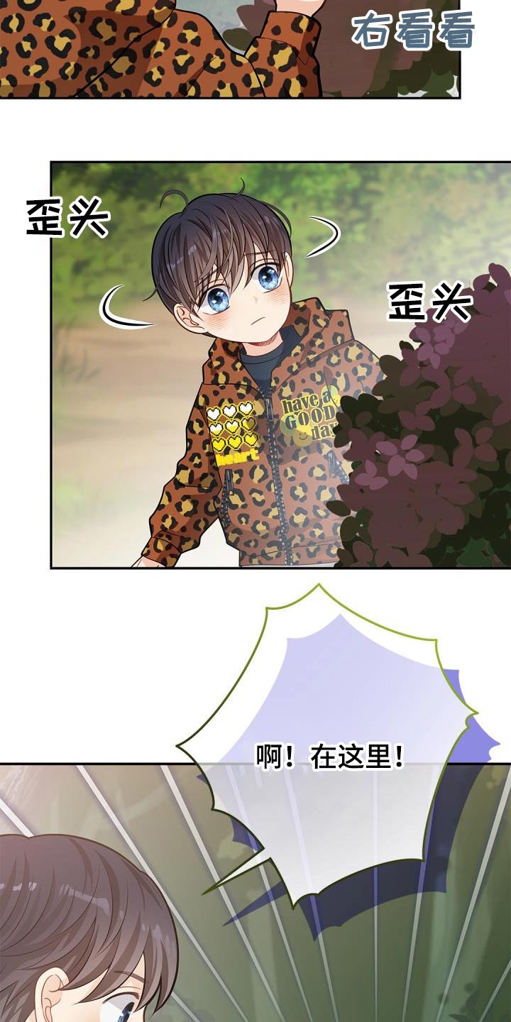 第64章：【第一季完结】威胁4