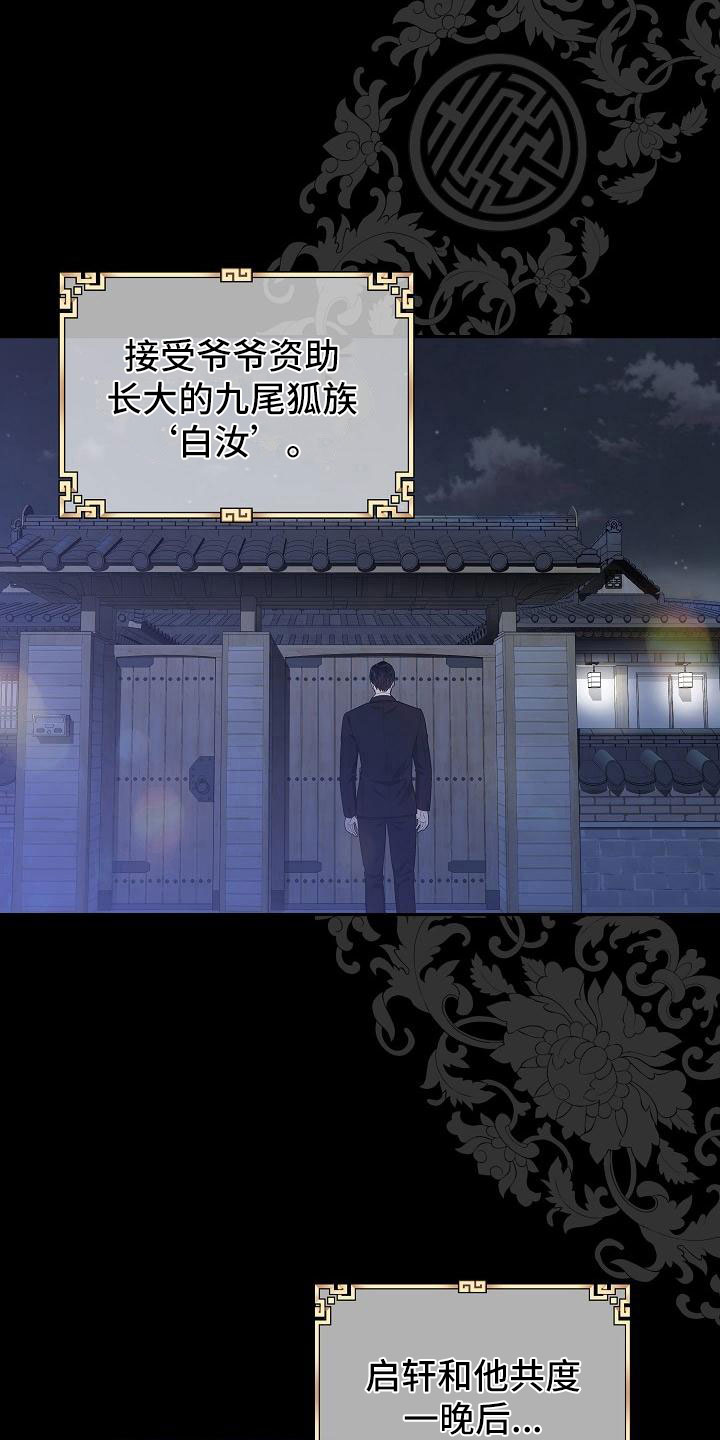 第1章：奇妙的世界2