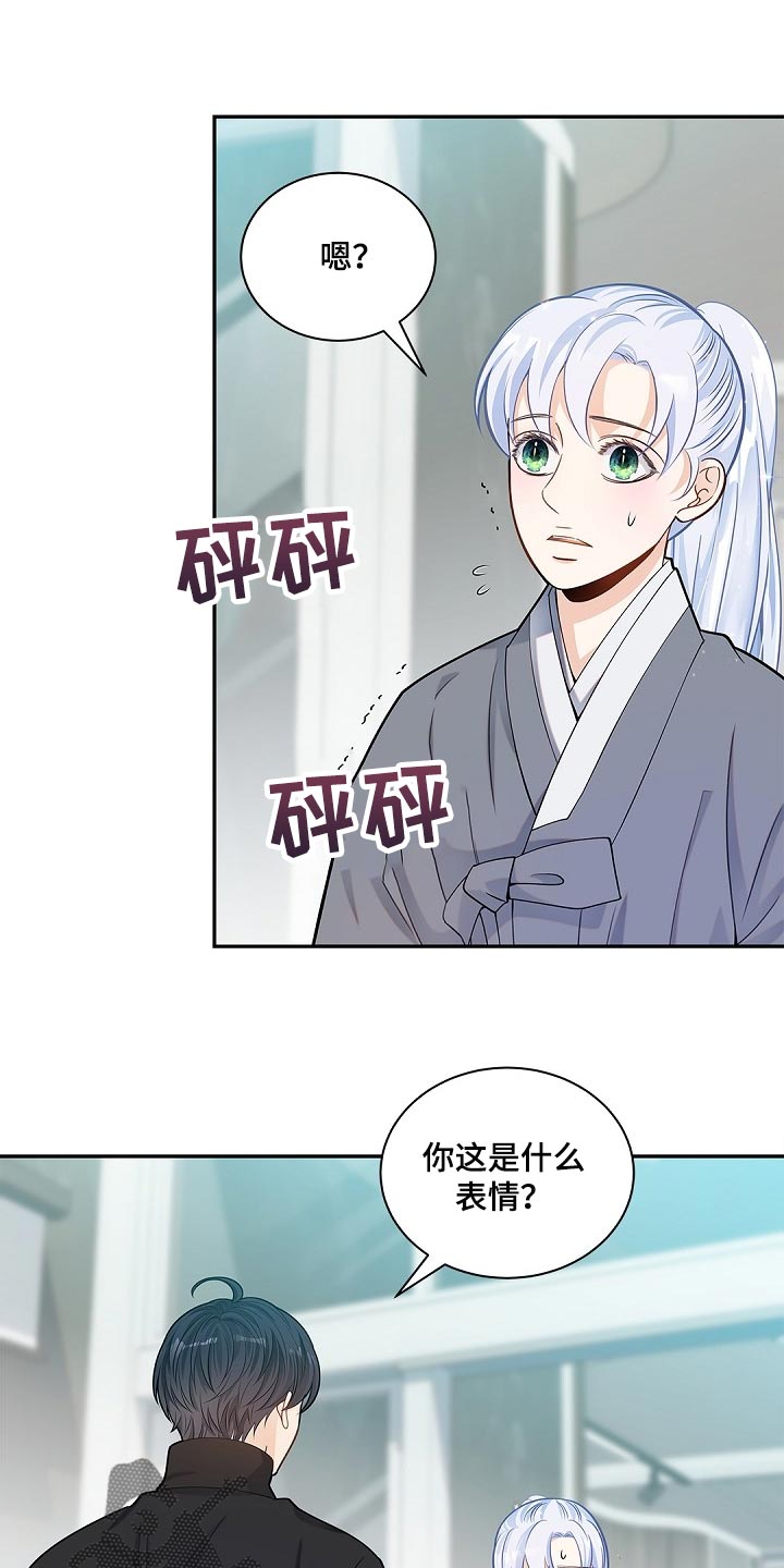 第26章：躲着他0