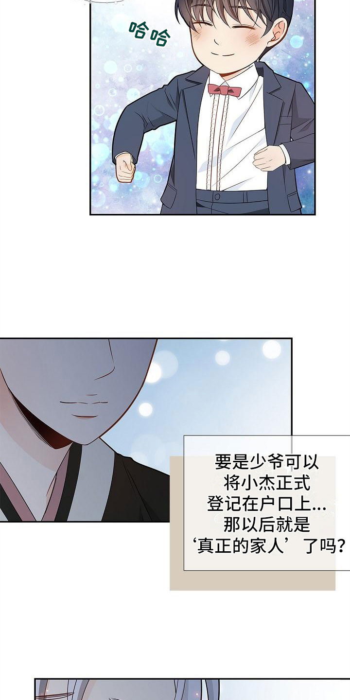 第6章：不相信1