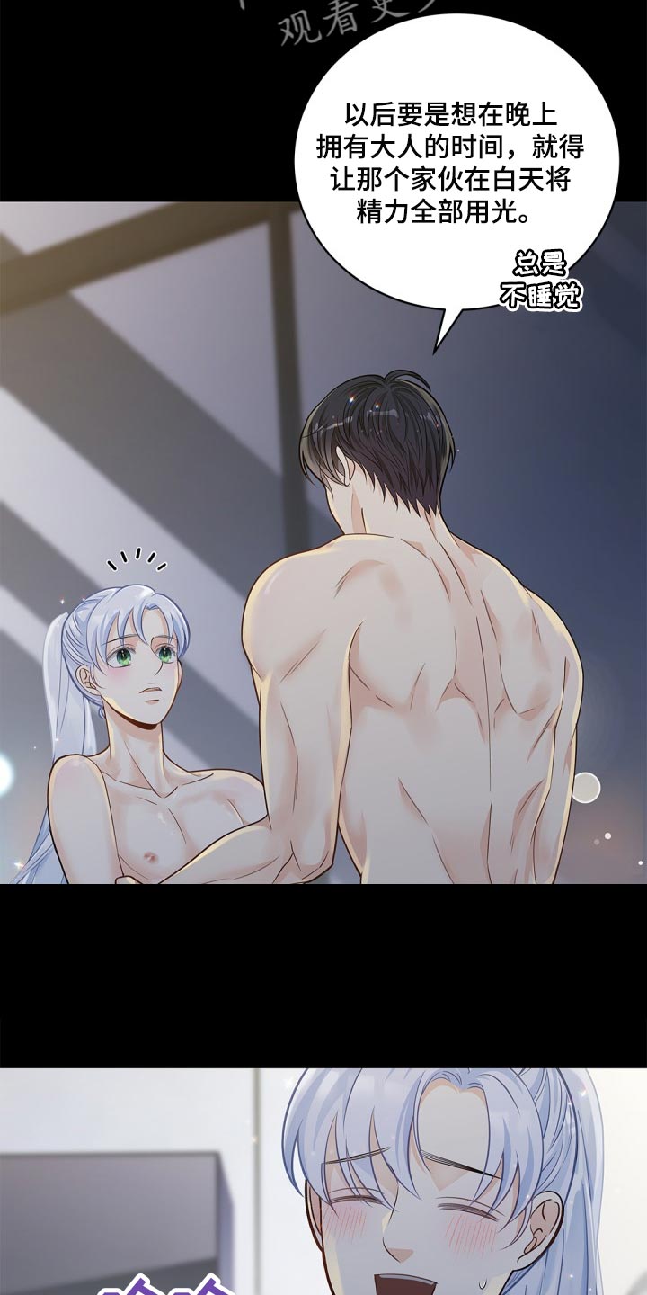 第29章：难为情4