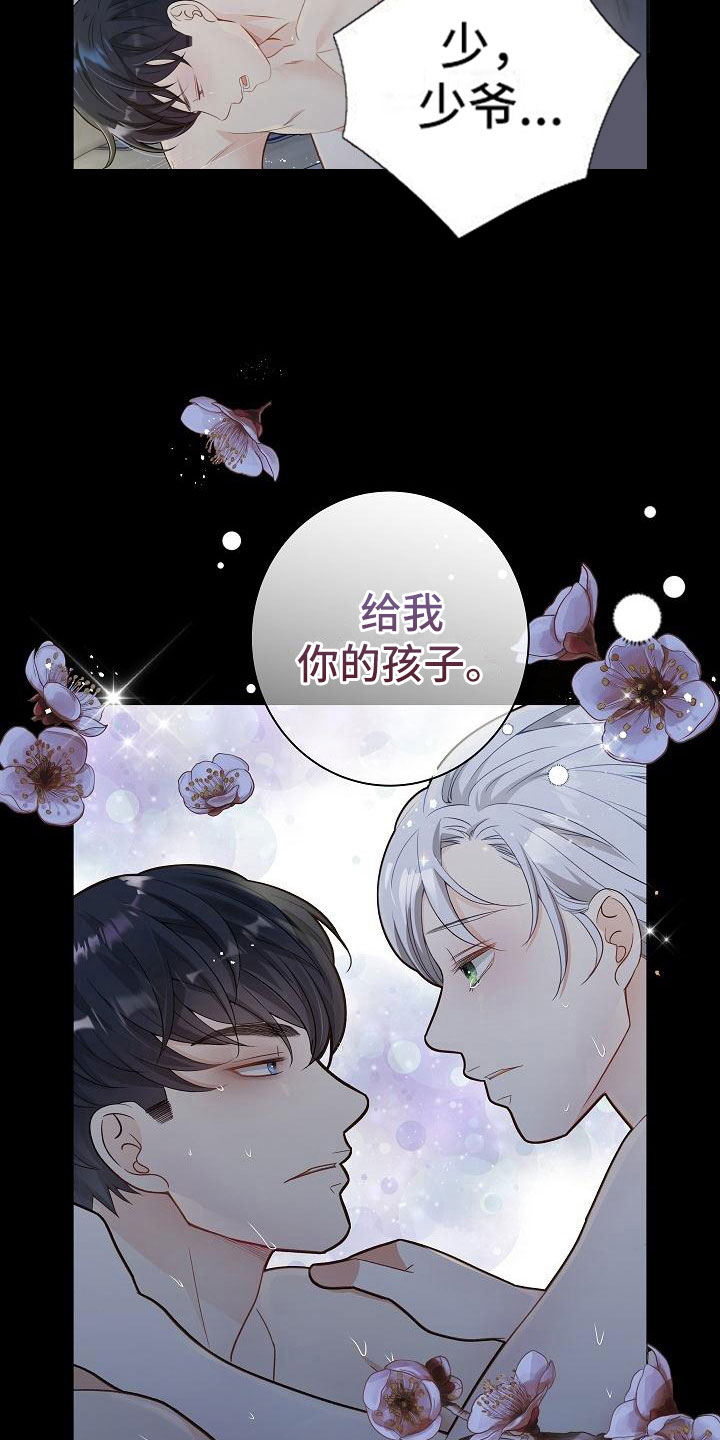 第1章：奇妙的世界4