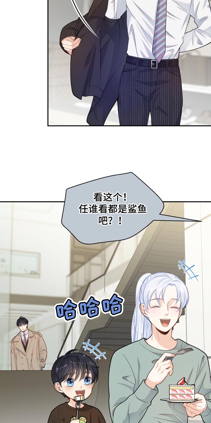 第34章：鬼主意1