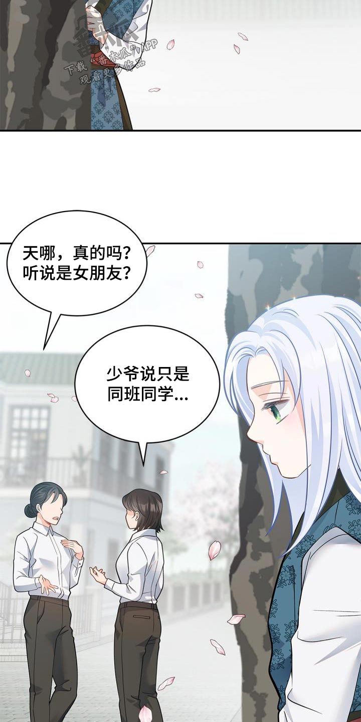 第69章：【第二季】克制不住4