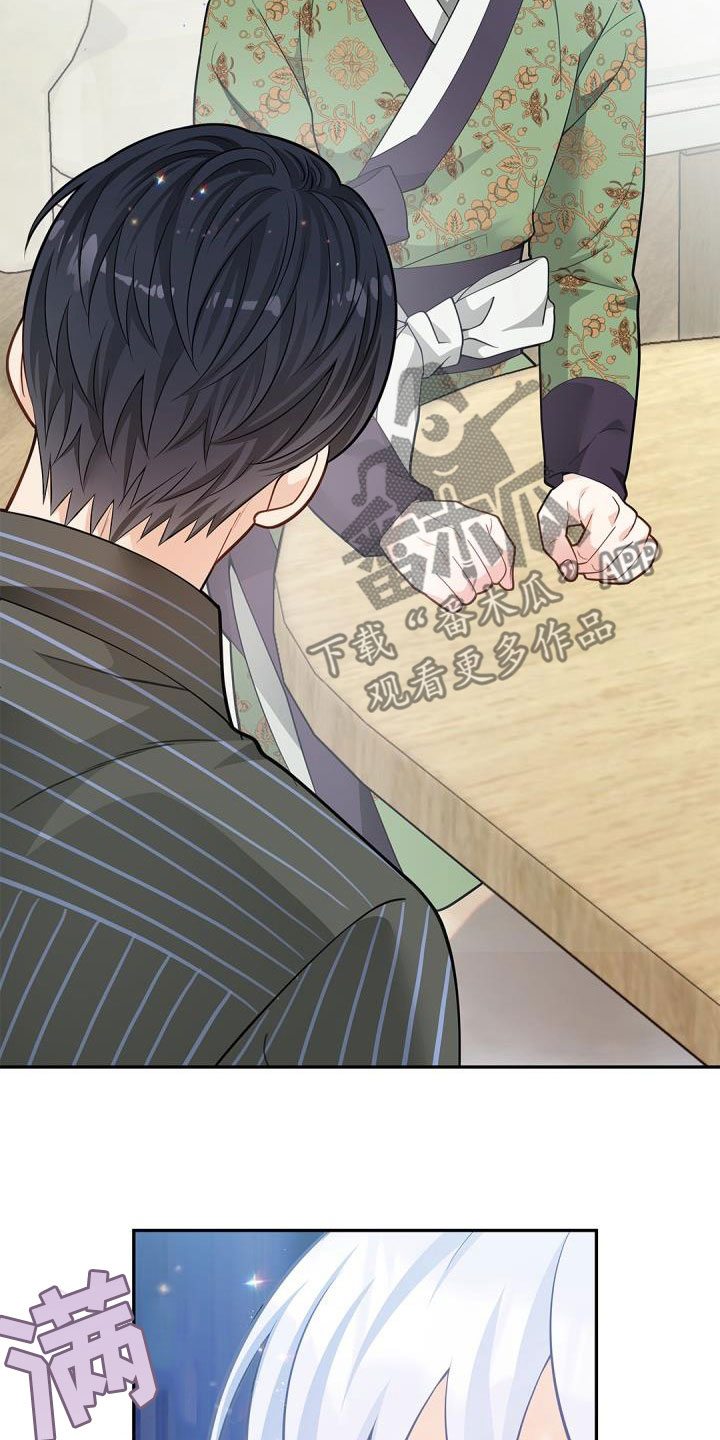 第86章：【第二季】飞走的鸟4