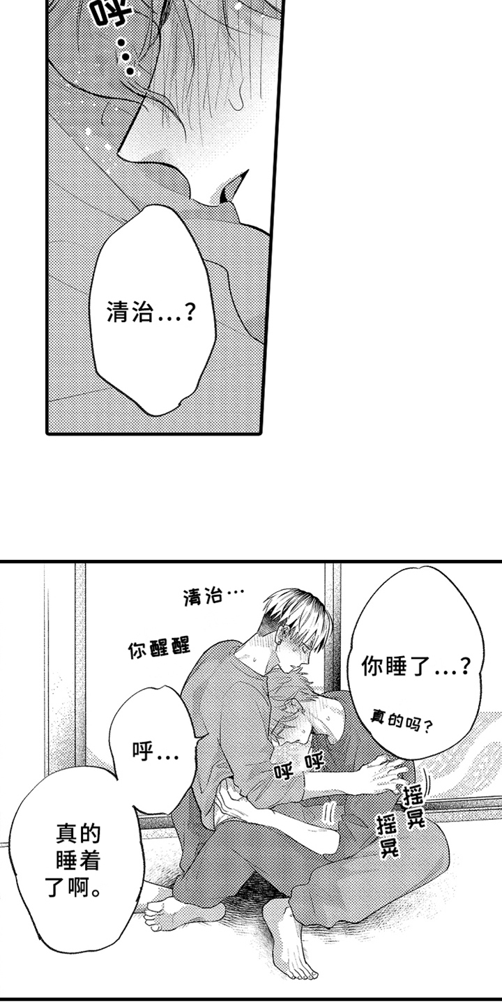 第10章：折扣活动3