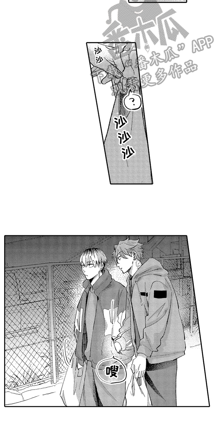 第24章：爱人【完结】3