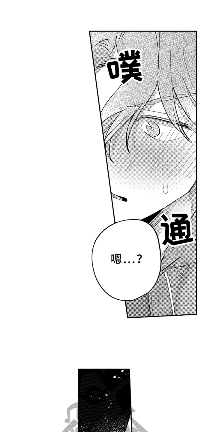 第24章：爱人【完结】4