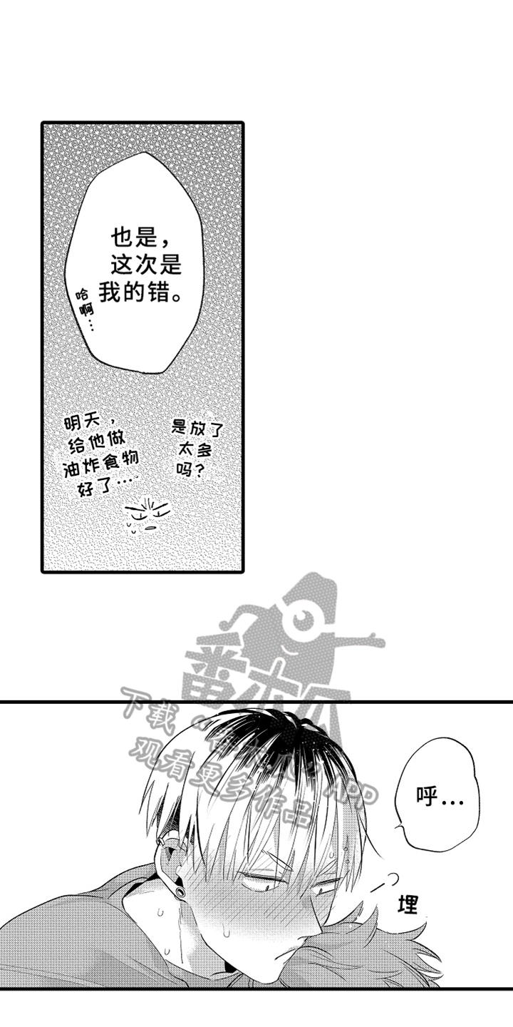 第10章：折扣活动4