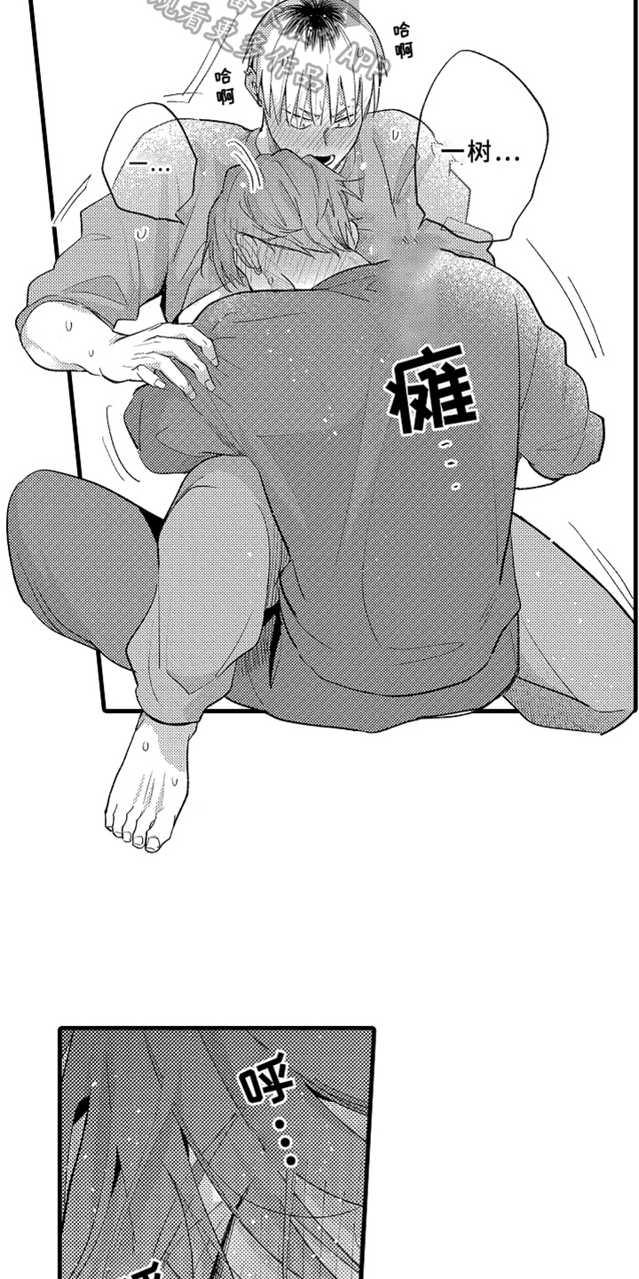 第10章：折扣活动2