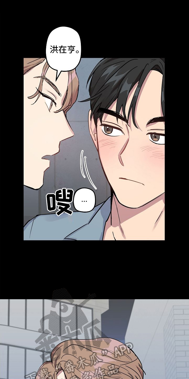 第4章：太巧了0