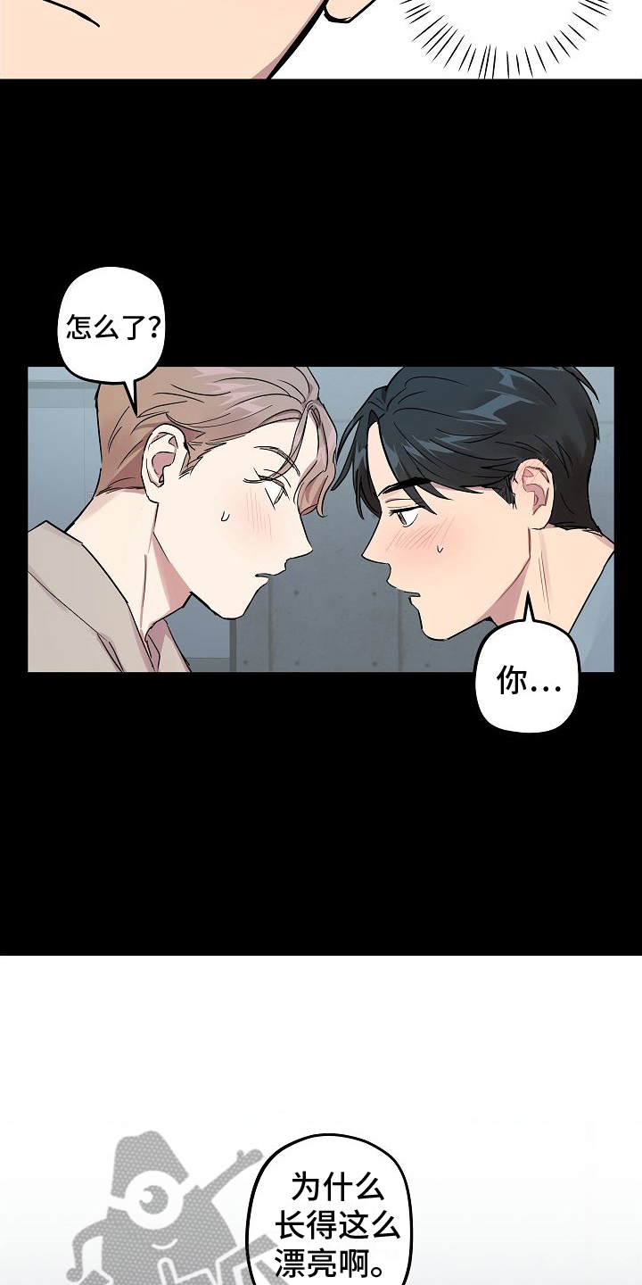 第4章：太巧了2