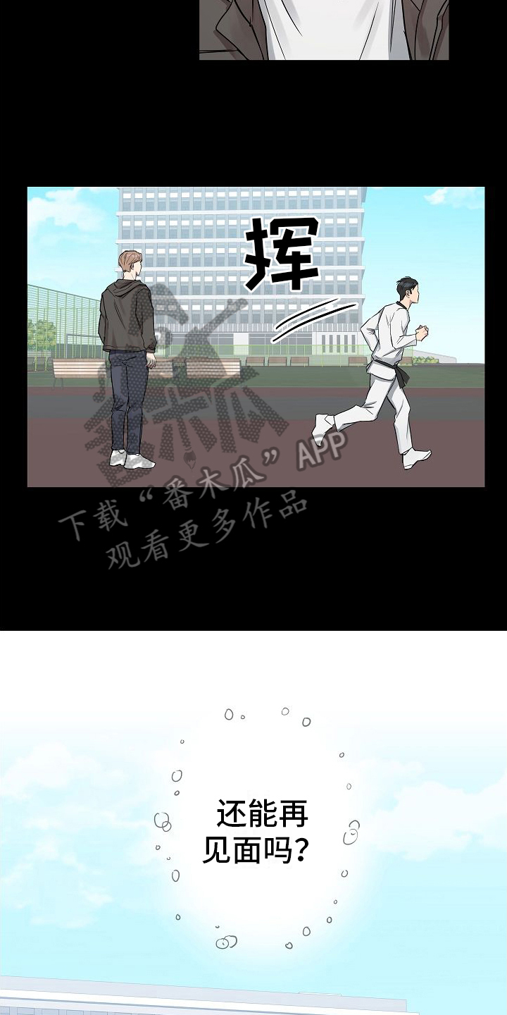 第7章：接近2